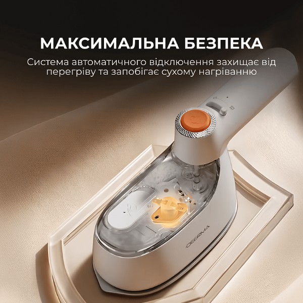 Фото - Вертикальный отпариватель ручной Deerma DEM-GT01